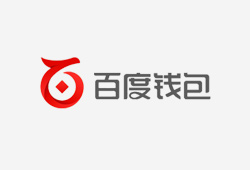 百度钱包