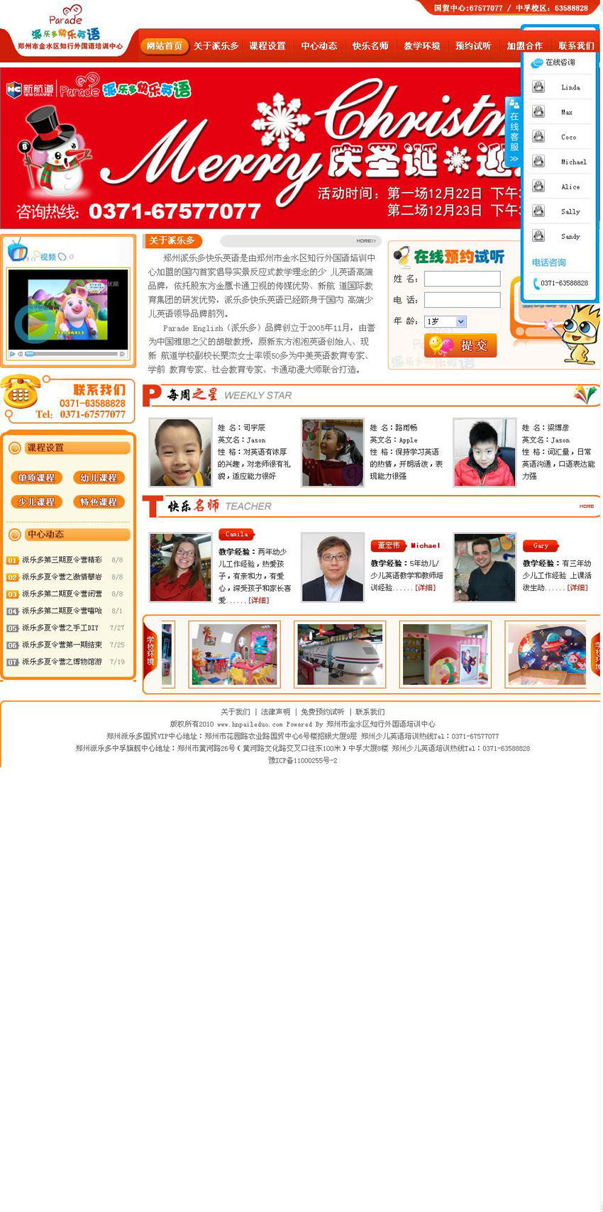 点此在新窗口浏览图片