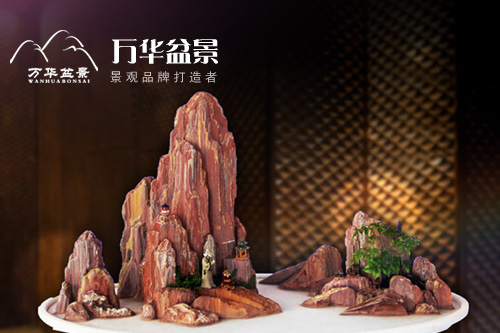 万华盆景