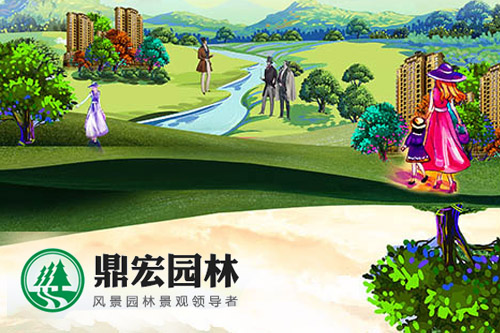鼎宏园林