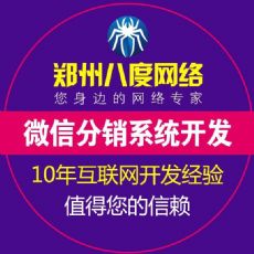 濮阳小程序开发  小程序对商家企业的好处，八度网络
