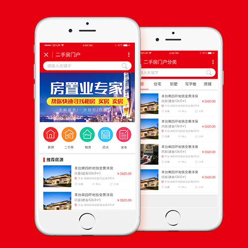 贵州二手房门